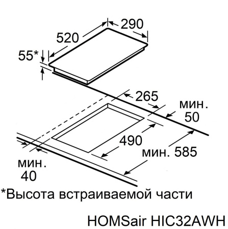 Индукционная варочная панель HOMSair HIC32SWH Inverter