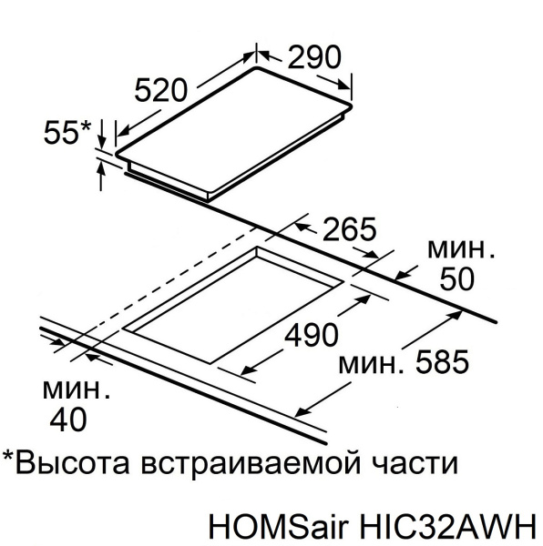 Индукционная варочная панель HOMSair HIC32BWH Inverter