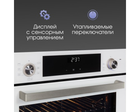 Духовой шкаф электрический Zigmund & Shtain E 153 W