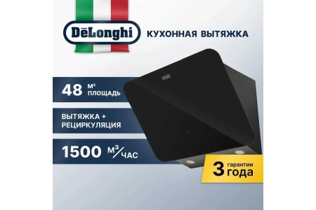 Встраиваемая вытяжка DeLonghi Arco 625 NB