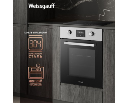 Духовой шкаф Weissgauff EOY 451 PDX