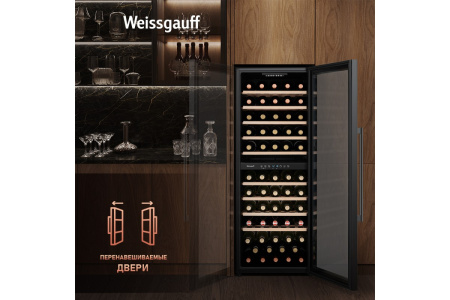 Винный холодильник Weissgauff WWC-77 DB DualZone