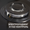 Газовая варочная панель Zigmund & Shtain M 26.7 B