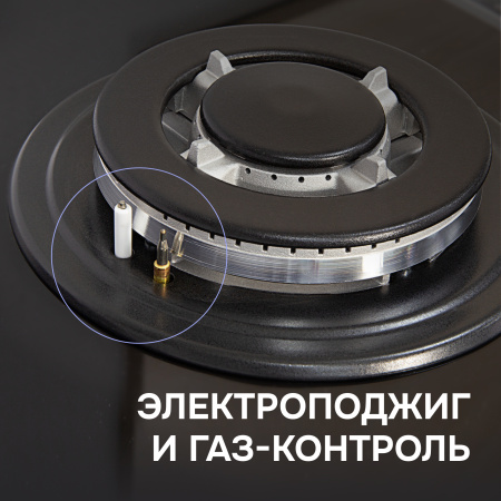Газовая варочная панель Zigmund & Shtain M 26.7 B