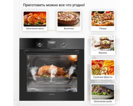 Электрический духовой шкаф Simfer B6EB56070