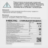Стиральная машина Hiberg i-DDQ9 - 612 W