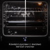 Духовой шкаф электрический Zigmund & Shtain E 151 B