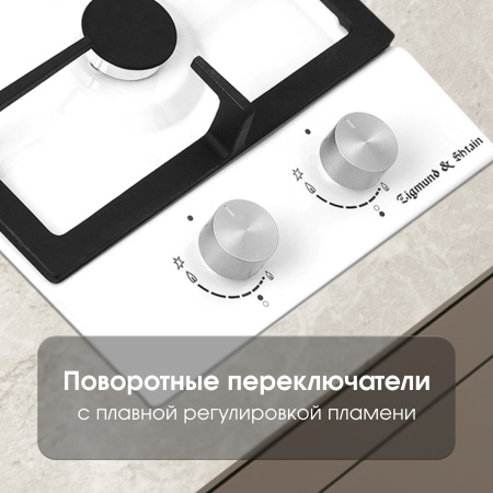 Газовая варочная панель домино Zigmund & Shtain G 14.3 W