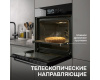 Духовой шкаф Zigmund & Shtain EN 117.921 B