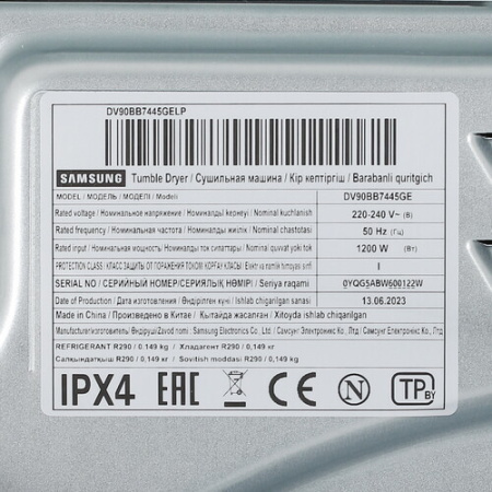 Стиральная машина Samsung DV90BB7445GELP