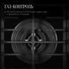 Варочная панель Kuppersberg FG 64 B