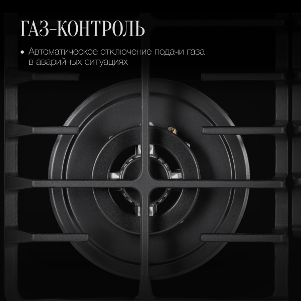 Варочная панель Kuppersberg FG 64 B