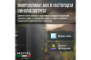 Винный шкаф Meyvel MV08-BF1 (easy)