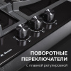 Газовая варочная панель Zigmund & Shtain G 14.4 B