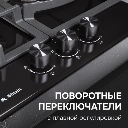 Газовая варочная панель Zigmund & Shtain G 14.4 B