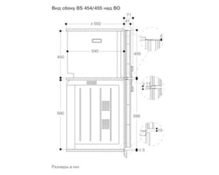 Духовой шкаф-пароконвектомат Gaggenau BS454111