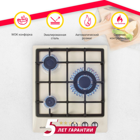 Газовая варочная поверхность Simfer H45V35R516