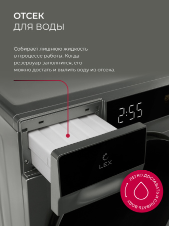 Сушильная машина Lex LDM12GrBlThD