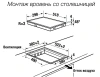 Индукционная варочная панель Kuppersbusch VKI 3550.0 SR