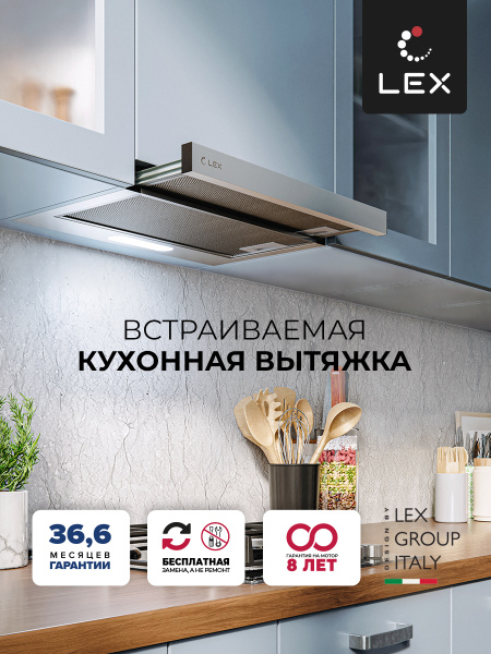 кухонная вытяжка LEX HONVER 2M 600 INOX