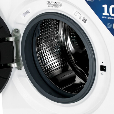 Стирально-сушильная машина Beko B3DFR57H22W