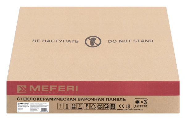 Варочная панель электрическая Meferi MEH453BK COMFORT PLUS