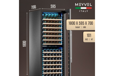 Винный шкаф Meyvel MV163PRO-KST2