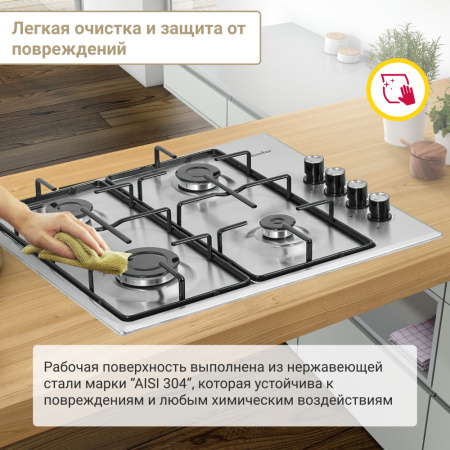 Газовая варочная панель Simfer H60Q40M401 Comfort
