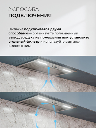 Вытяжка Lex HYPER 600 Inverter IX