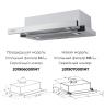 кухонная вытяжка LEX Hubble 2M 600 Inox