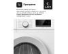 Стиральная машина LEX LWM10012WID