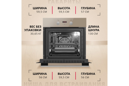 Духовой шкаф Hansa BOEB68433