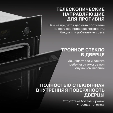 Духовой шкаф Электрический Hyundai 6009.25 BG