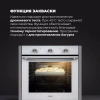 Электрический духовой шкаф DeLonghi NSM 7BL PPP RUS