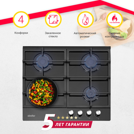 Газовая варочная панель Simfer H60H40B516
