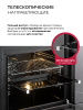 Духовой шкаф встраиваемый Lex EDP 607 GR Wide Series