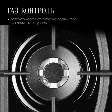 Варочная панель Kuppersberg FG 65 B