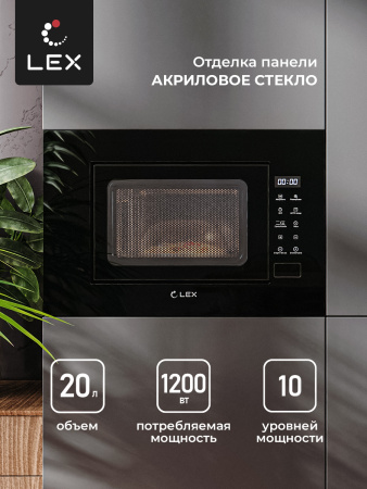 Встраиваемая микроволновая печь LEX BIMO 20.02 BLACK