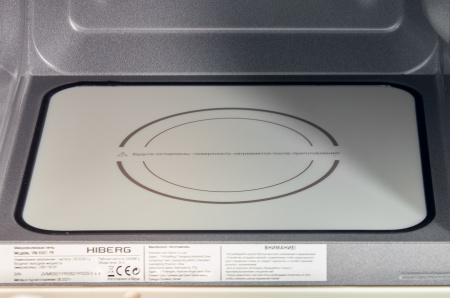 Встраиваемая микроволновая печь Hiberg VM 6501 YR