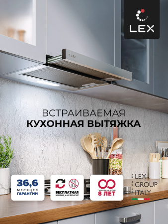 кухонная вытяжка LEX HONVER 600 INOX