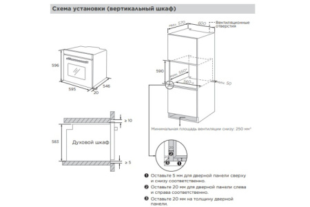 Встраиваемый духовой шкаф Midea MO82107PBG-I