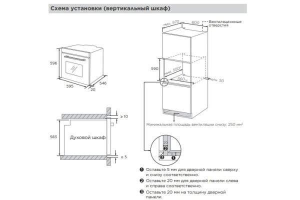 Встраиваемый духовой шкаф Midea MO82107PBG-I