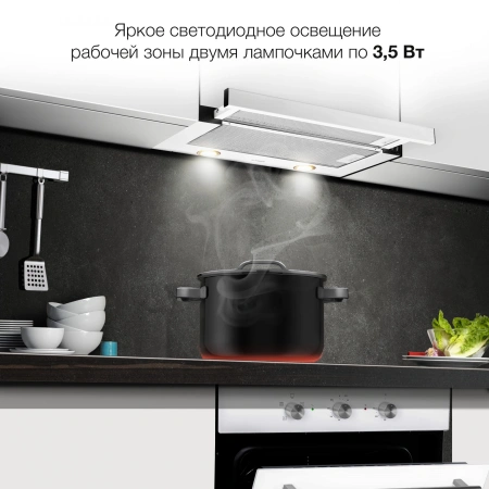 Вытяжка встраиваемая Hyundai HBH 6232 W