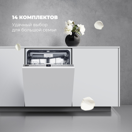 Посудомоечная машина DeLonghi DDW 06F Supreme nova