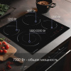 Стеклокерамическая варочная панель Zigmund & Shtain CN 50.6 B