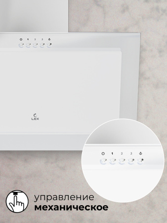 Вытяжка LEX MIO 600 WHITE