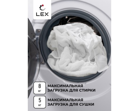Стирально-сушильная машина LEX LWM08512WID