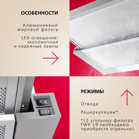 Вытяжка Hansa OTP6233IH-G
