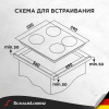 Варочная панель индукционная Schaub Lorenz SLK IY65W1