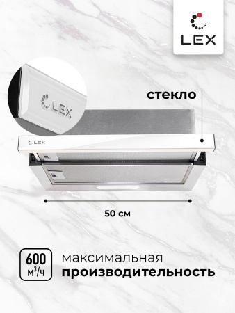 кухонная вытяжка LEX HONVER G 500 WHITE
